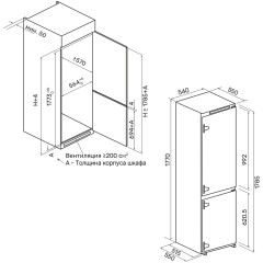 Встраиваемый холодильник Kuppersberg RBN 1761