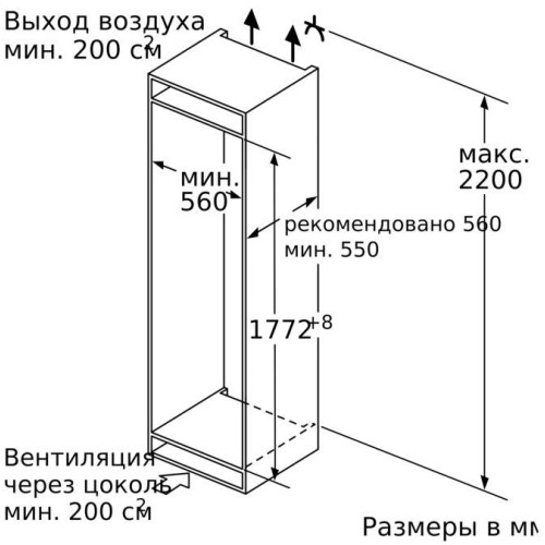 Встраиваемый морозильник Neff GI7813CF0R в Краснодаре