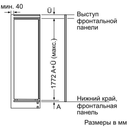 Встраиваемый морозильник Neff GI7813CF0R в Краснодаре