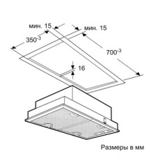 Встраиваемая вытяжка Neff D5855X1