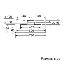 Встраиваемая вытяжка Neff D5855X1