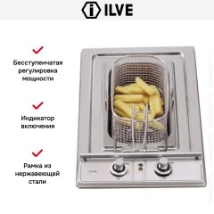 Фритюрница Ilve H30FN/M