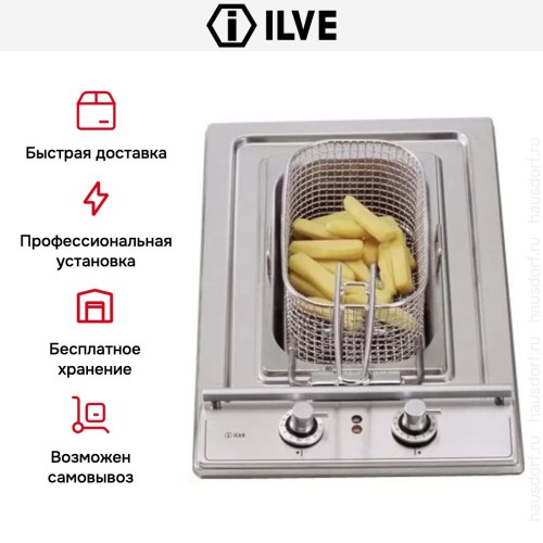 Фритюрница Ilve H30FN/M в Краснодаре