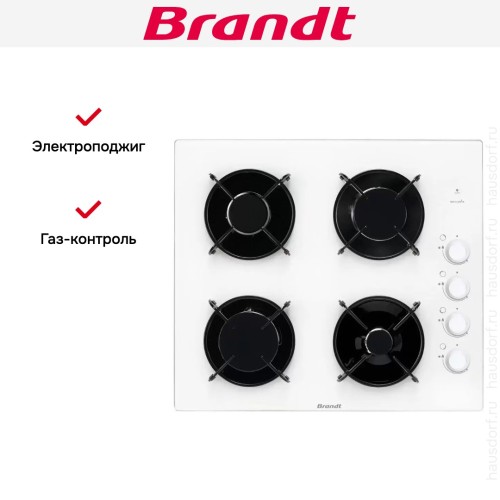Газовая варочная панель Brandt BPG6413W в Краснодаре