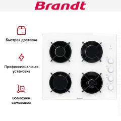 Газовая варочная панель Brandt BPG6413W