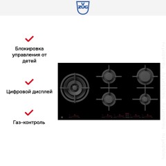 Газовая варочная панель V-ZUG GAS951GSAZ