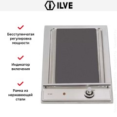Гриль Ilve H31/ IX