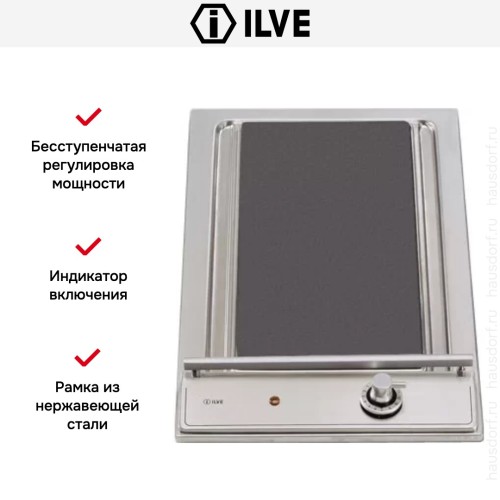 Гриль Ilve H31/ IX в Краснодаре