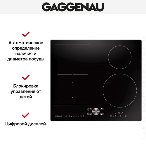 Индукционная варочная панель Gaggenau CI262104 в Краснодаре