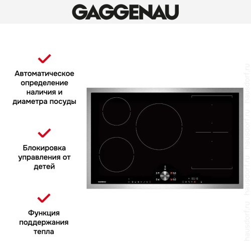 Индукционная варочная панель Gaggenau CI283112 в Краснодаре