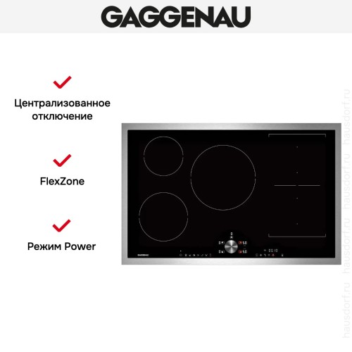 Индукционная варочная панель Gaggenau CI283112 в Краснодаре