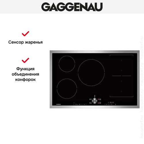 Индукционная варочная панель Gaggenau CI283112 в Краснодаре