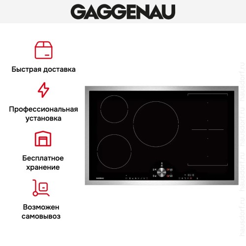 Индукционная варочная панель Gaggenau CI283112 в Краснодаре