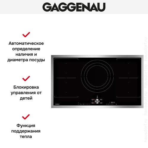 Индукционная варочная панель Gaggenau CI292111 в Краснодаре