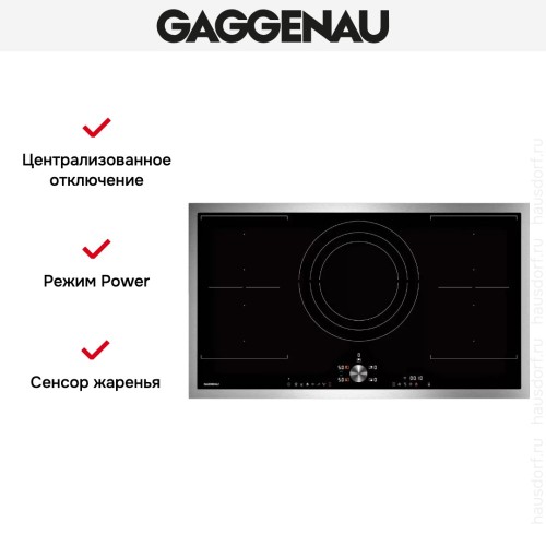 Индукционная варочная панель Gaggenau CI292111 в Краснодаре