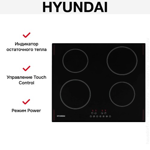 Индукционная варочная панель Hyundai HHI 6745 BG в Краснодаре