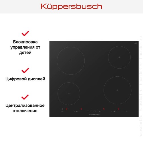 Индукционная варочная панель Kuppersbusch KI 6130.0 SR в Краснодаре