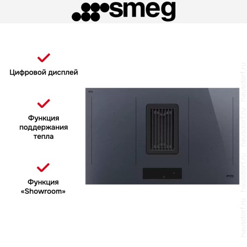 Индукционная варочная панель со встроенной вытяжкой Smeg HOBD182DG в Краснодаре