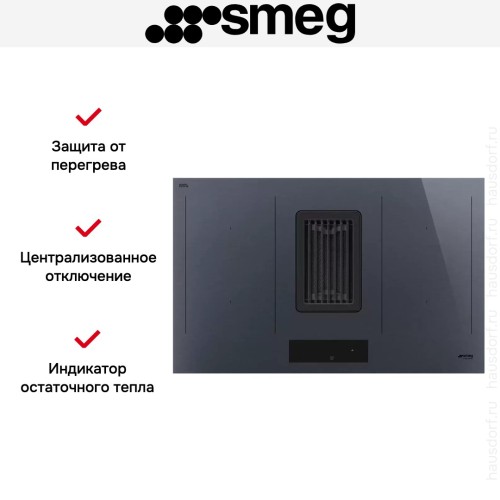 Индукционная варочная панель со встроенной вытяжкой Smeg HOBD182DG в Краснодаре