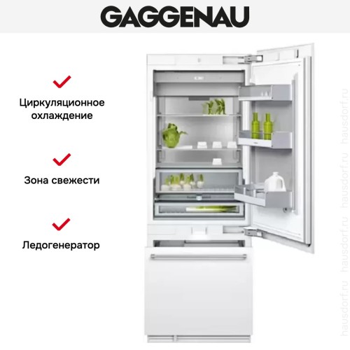 Встраиваемый холодильник Gaggenau RB 472-301 в Краснодаре