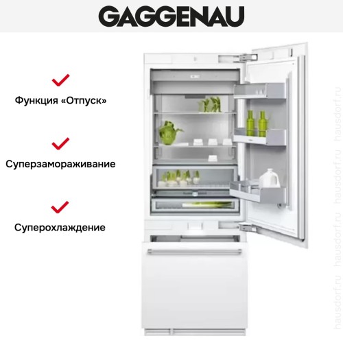 Встраиваемый холодильник Gaggenau RB 472-301 в Краснодаре