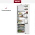 Встраиваемый холодильник Miele K 37682 iDF в Краснодаре