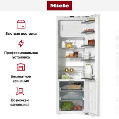 Встраиваемый холодильник Miele K 37682 iDF
