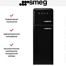 Холодильник Smeg FAB30LBL5