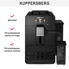 Кофемашина Kuppersberg KCF 401 B