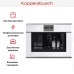 Встраиваемая кофемашина Kuppersbusch CKV 6550.0 W3 Silver Chrome в Краснодаре