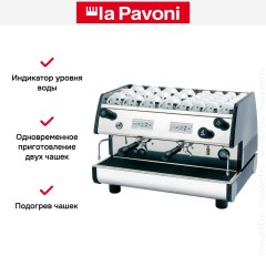 Кофемашина La Pavoni CAFE2VN1658EU