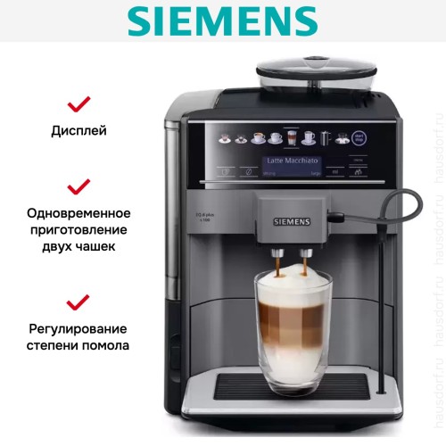 Кофемашина Siemens TE651209RW в Краснодаре