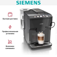 Кофемашина Siemens TP501R09