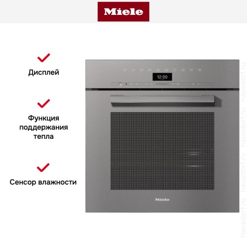Встраиваемая комби-пароварка Miele DGC 7460 GRGR в Краснодаре