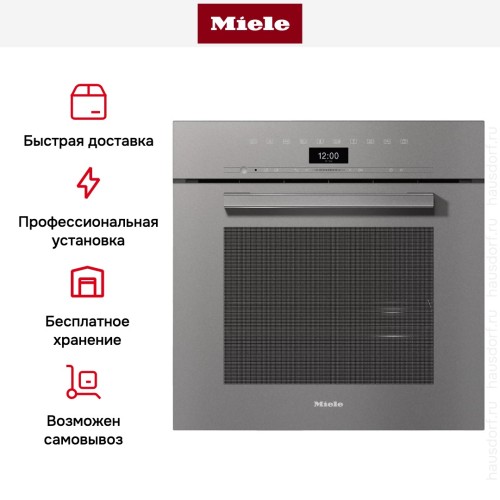 Встраиваемая комби-пароварка Miele DGC 7460 GRGR в Краснодаре