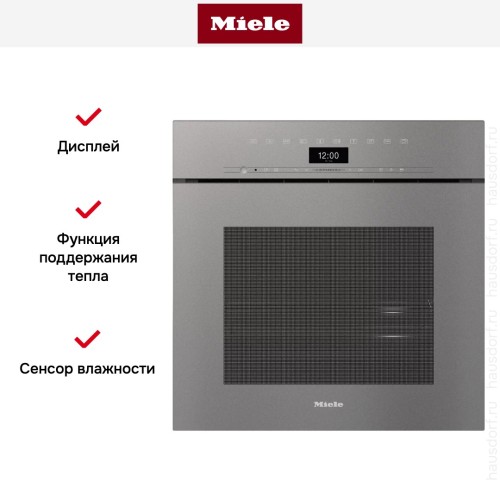 Встраиваемая комби-пароварка Miele DGC 7460X GRGR в Краснодаре