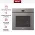 Встраиваемая комби-пароварка Miele DGC 7460X GRGR в Краснодаре