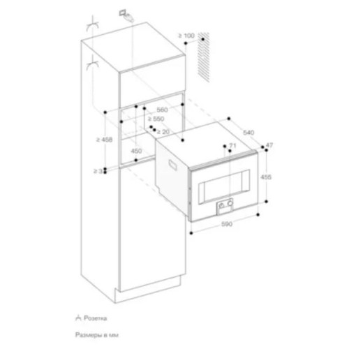 Комбинированный духовой шкаф-пароконвектомат Gaggenau BS450101 в Краснодаре