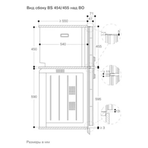 Комбинированный духовой шкаф-пароконвектомат Gaggenau BS450101 в Краснодаре