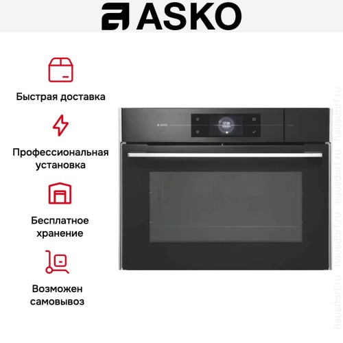 Компактный духовой шкаф Asko OCS8478G в Краснодаре
