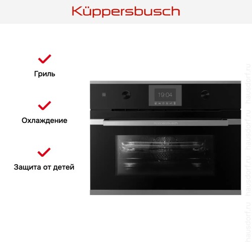 Компактный духовой шкаф с микроволнами Kuppersbusch CBM 6350.0 S3 Silver Chrome в Краснодаре