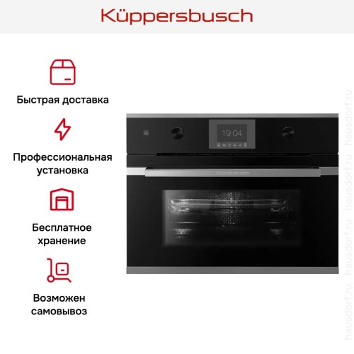 Компактный духовой шкаф с микроволнами Kuppersbusch CBM 6350.0 S3 Silver Chrome в Краснодаре
