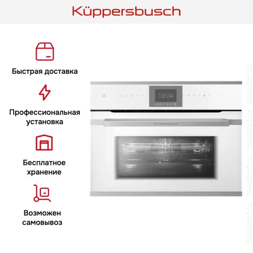 Компактный духовой шкаф с микроволнами Kuppersbusch CBM 6550.0 W1 Stainless Steel в Краснодаре