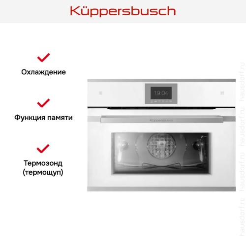 Компактный духовой шкаф с паром Kuppersbusch CBD 6550.0 W1 Stainless steel в Краснодаре