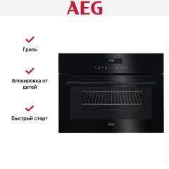Встраиваемая микроволновая печь AEG KMR721000B