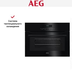 Встраиваемая микроволновая печь AEG KMR721000B