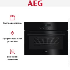 Встраиваемая микроволновая печь AEG KMR721000B