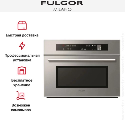 Встраиваемая микроволновая печь Fulgor Milano LMO 4507 TC ME в Краснодаре
