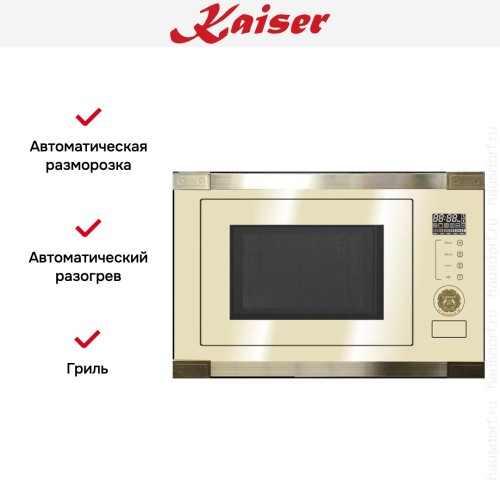 Встраиваемая микроволновая печь Kaiser EM 2545 ElfAD в Краснодаре