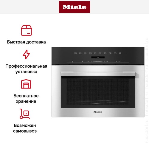 Встраиваемая микроволновая печь Miele M7140TC EDST/CLST в Краснодаре